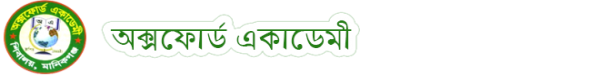 অক্সফোর্ড একাডেমী